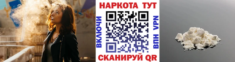 Наркошоп купить ГАШИШ  СОЛЬ  Мефедрон  Бошки Шишки  Cocaine  Большой Камень