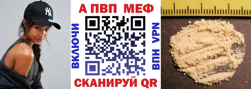 Купить  Большой Камень  A-PVP СК КРИС 