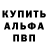 Метадон белоснежный Shota Akimaliev