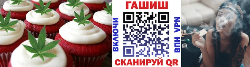 Canna-Cookies марихуана  Купить закладки  Большой Камень 