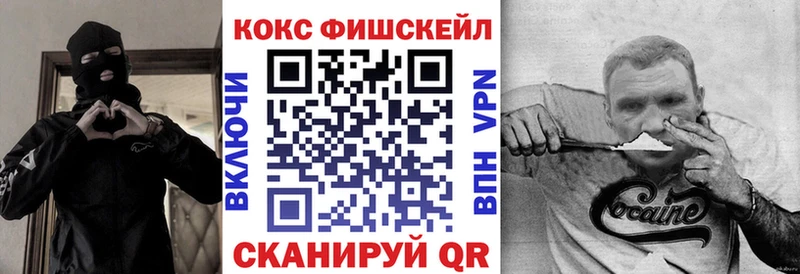 Купить закладки  Большой Камень  COCAIN 97% 