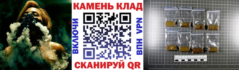 ГАШИШ ice o lator  Купить где  Большой Камень 
