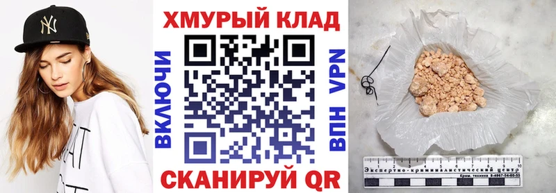 ГЕРОИН VHQ  Купить  Большой Камень 
