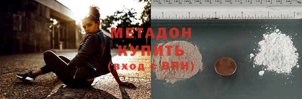 MDMA Каменногорск