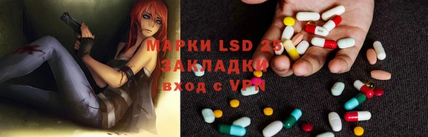 кокаин перу Каменка