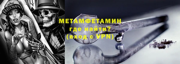 гидропоника Каменск-Шахтинский