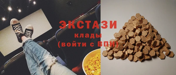 MDMA Каменногорск