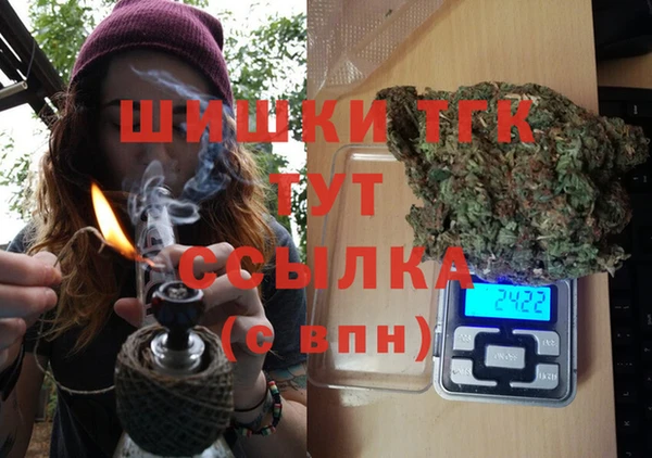 MDMA Каменногорск