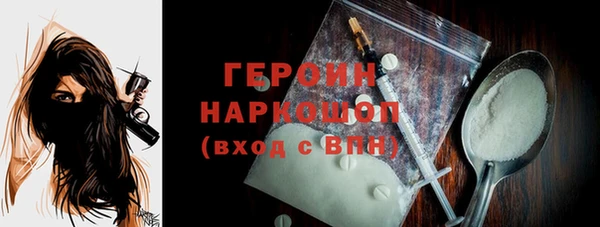 кокаин перу Каменка