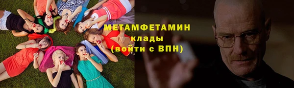 кокаин перу Каменка