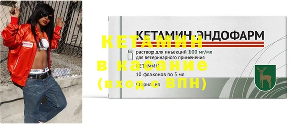 MDMA Каменногорск