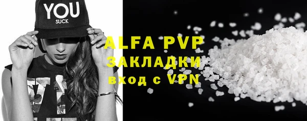 кокаин перу Каменка