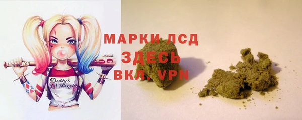 MDMA Каменногорск