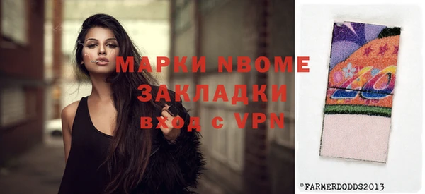 кокаин перу Каменка