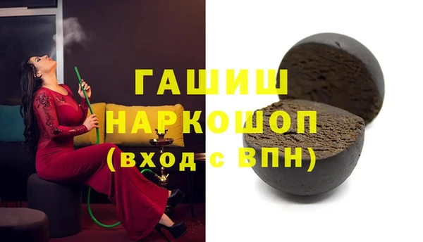 кокаин перу Каменка