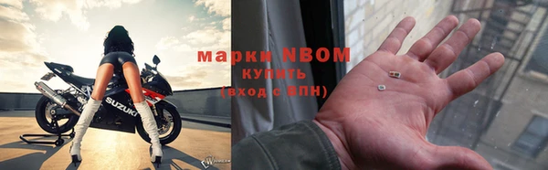 MDMA Каменногорск