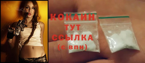 кокаин перу Каменка