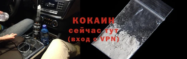 MDMA Каменногорск