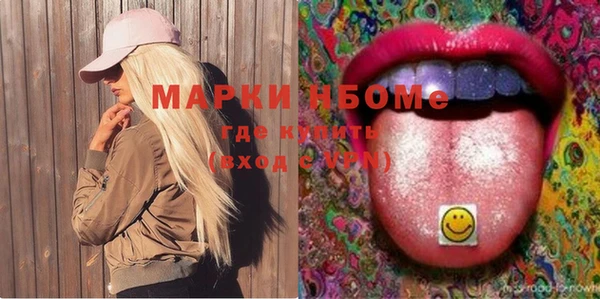 кокаин перу Каменка