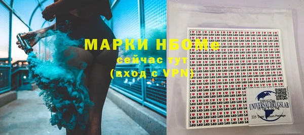 MDMA Каменногорск