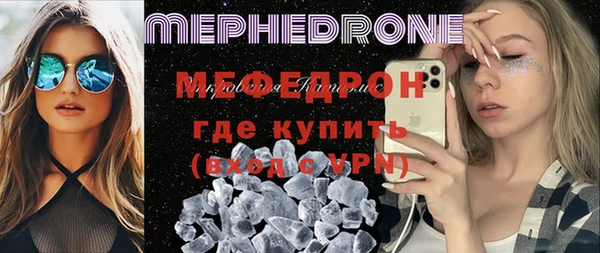 MDMA Каменногорск