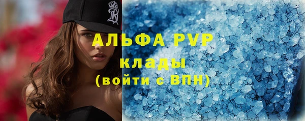 MDMA Каменногорск