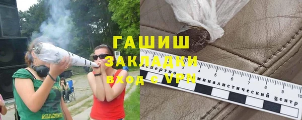 гидропоника Каменск-Шахтинский