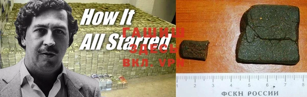 MDMA Каменногорск