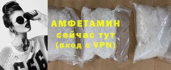 кокаин перу Каменка
