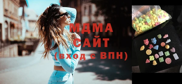MDMA Каменногорск