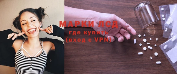 кокаин перу Каменка