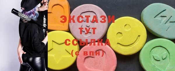 кокаин перу Каменка