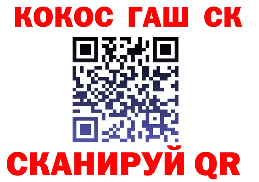 А ПВП СК зеркало площадка kraken Большой Камень