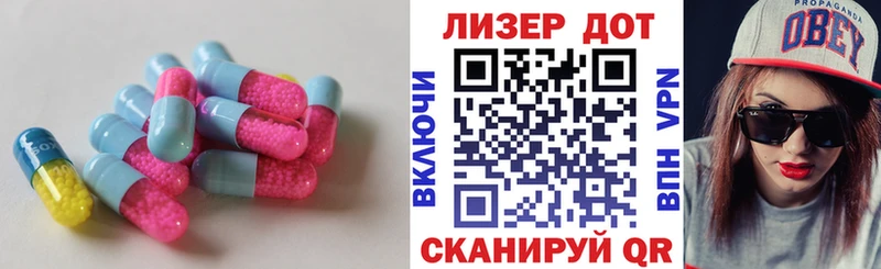 Купить где  Большой Камень  ЛСД экстази ecstasy 
