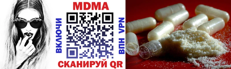 MDMA crystal  Купить где  Большой Камень 