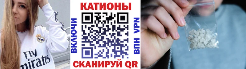 МЯУ-МЯУ 4 MMC  Купить закладки  Большой Камень 