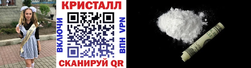 Купить закладки  Большой Камень  Метамфетамин мет 
