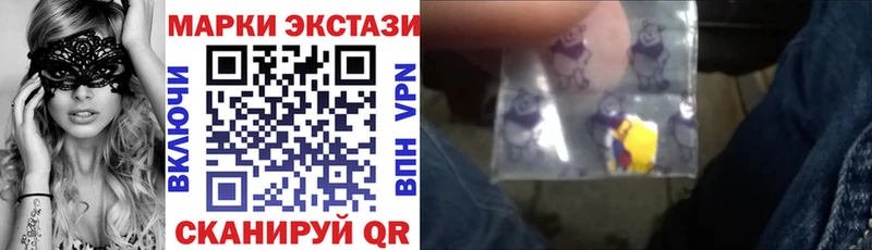 Купить  Большой Камень  Марки 25I-NBOMe 1500мкг 