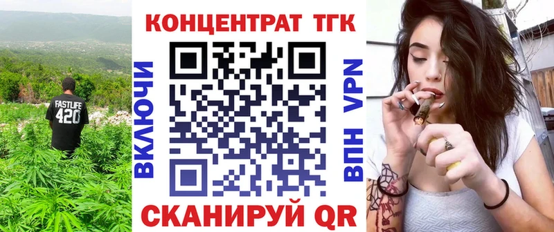 Купить где  Большой Камень  Дистиллят ТГК вейп с тгк 